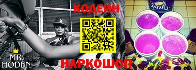 синтетический гашиш Апшеронск