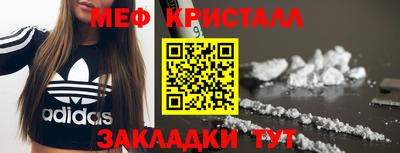 соль ск Камышлов