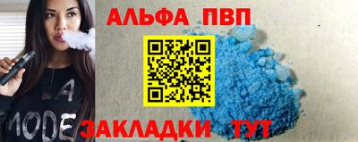 гашик Пенза