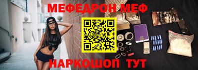 спайс Первоуральск