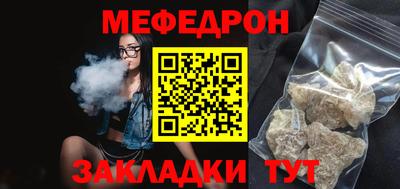 спайс Первоуральск