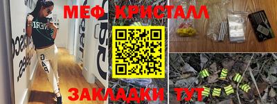 гашик Кандалакша