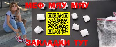 гашик Пенза