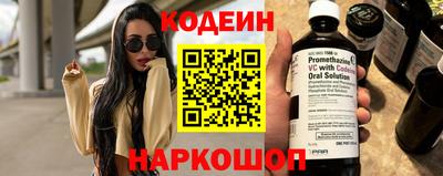 бошки Канаш