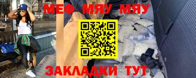 каннабис Партизанск