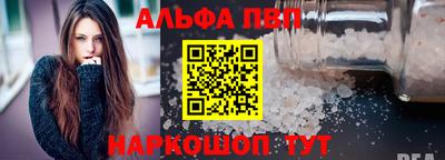 a pvp Комсомольск-на-Амуре