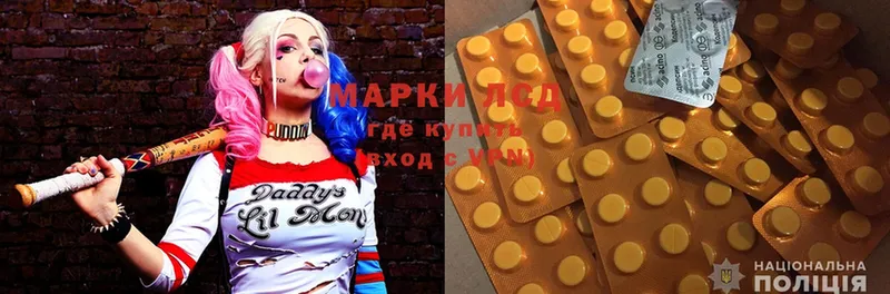 Лсд 25 экстази ecstasy  где купить наркоту  Нальчик 