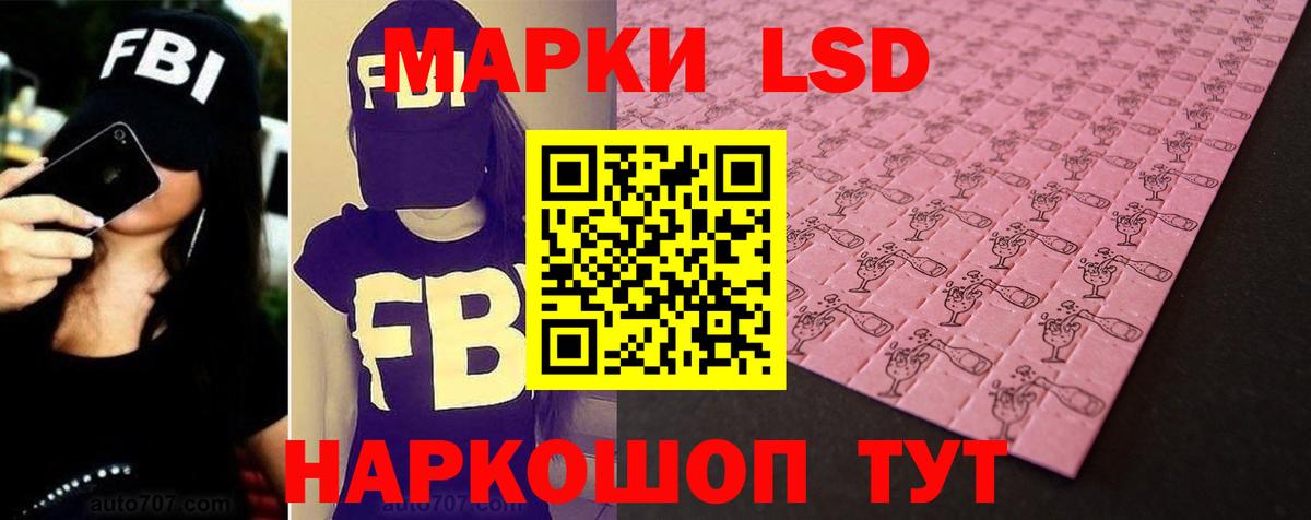 Лсд 25 экстази кислота  Лсд 25 экстази кислота  ЛСД экстази  Нальчик 