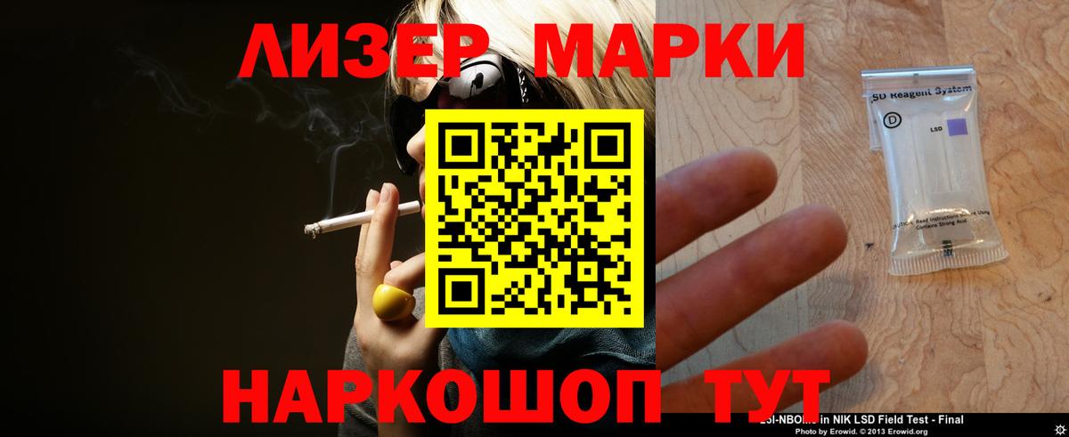 LSD-25 экстази кислота Нальчик