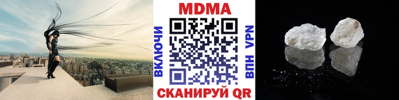 MDMA кристаллы  Нальчик 