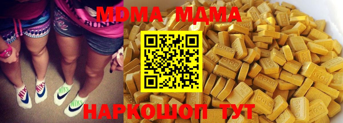 MDMA VHQ  Нальчик  MDMA VHQ  MDMA VHQ  MDMA VHQ 