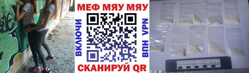 Меф mephedrone  Нальчик 