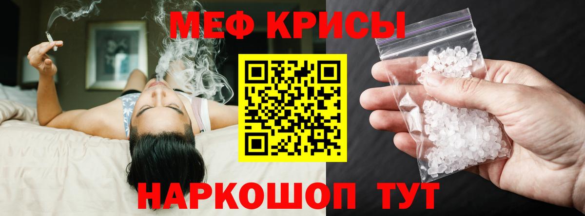 Мефедрон mephedrone  Нальчик  Мефедрон mephedrone  Мефедрон mephedrone  Мефедрон mephedrone 
