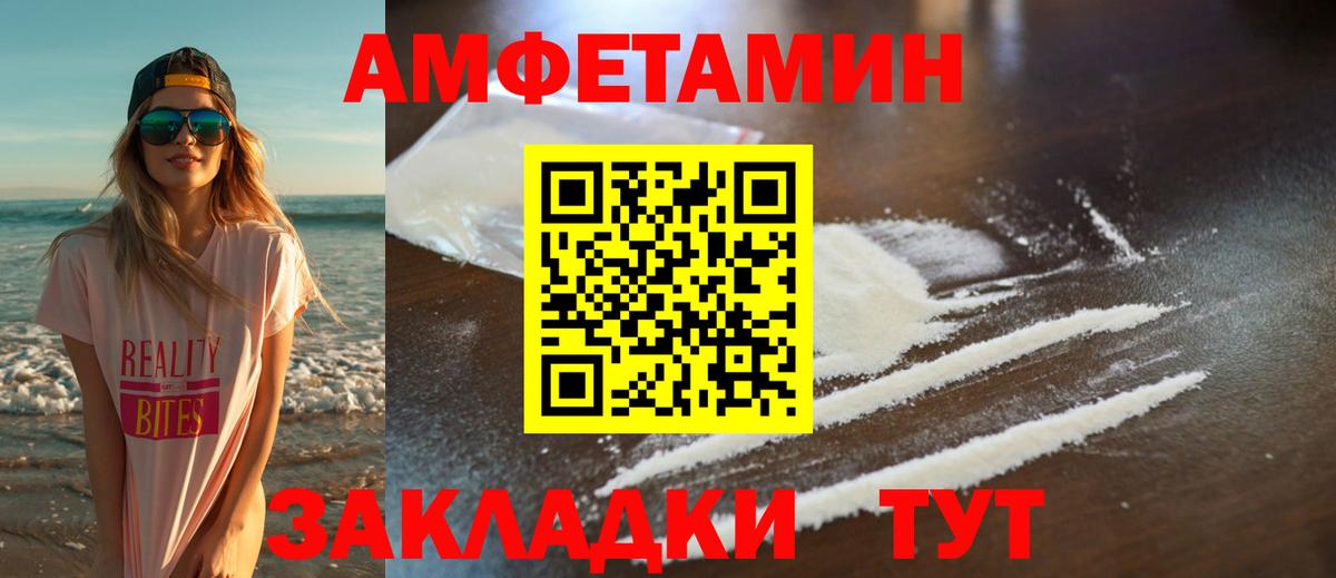 Метамфетамин  МЕТАМФЕТАМИН винт  Вход с VPN  Нальчик  МЕТАМФЕТАМИН винт 