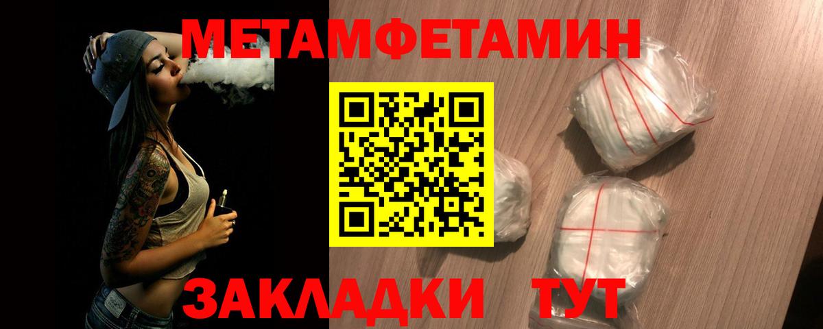 Марихуана Нальчик