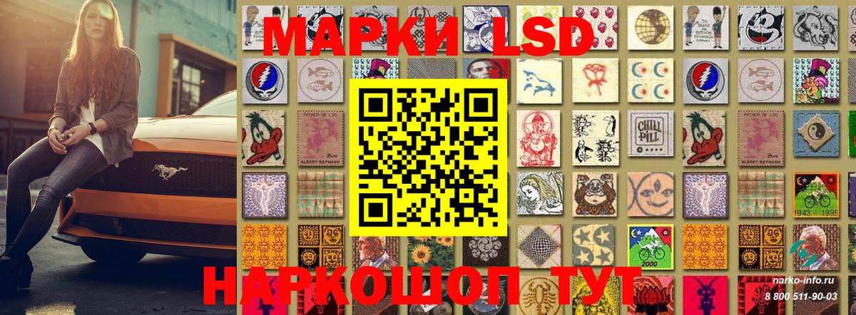 Марки NBOMe 1,5мг Нальчик