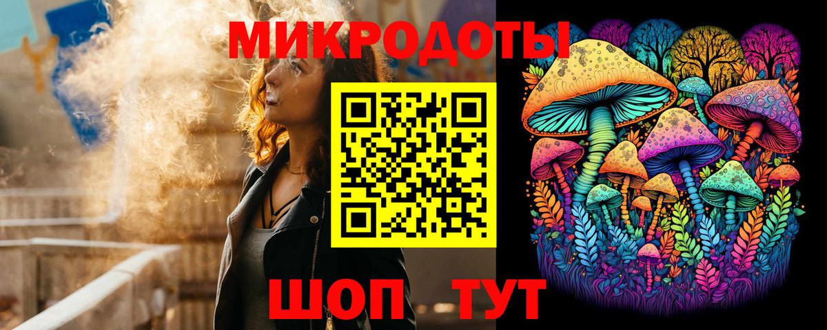 Нальчик  Псилоцибиновые грибы MAGIC MUSHROOMS  Галлюциногенные грибы MAGIC MUSHROOMS  Вход с VPN 