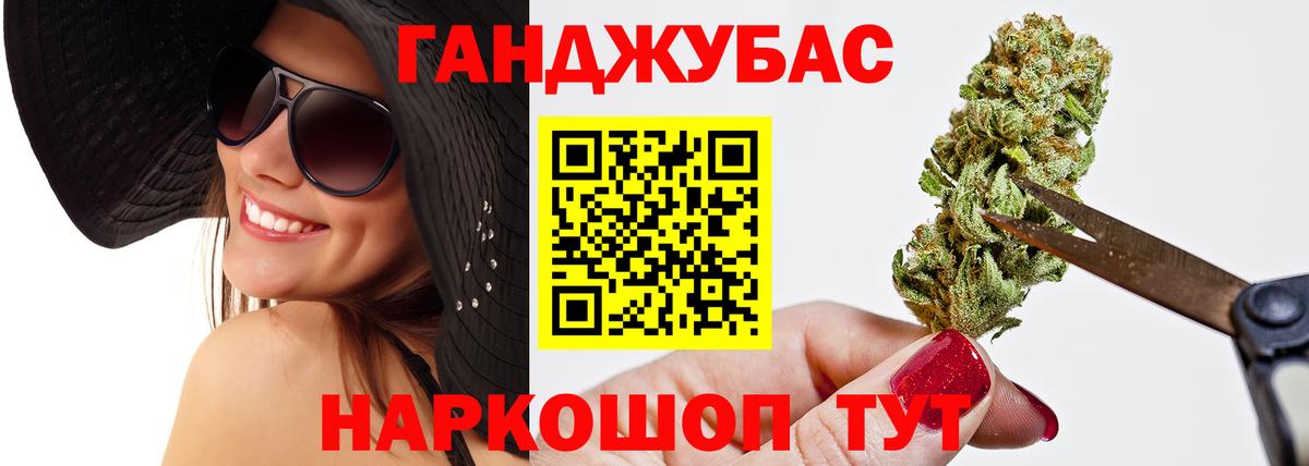 Бошки марихуана индика  Бошки марихуана индика  Нальчик  Бошки марихуана индика  Бошки марихуана индика  Бошки марихуана индика 