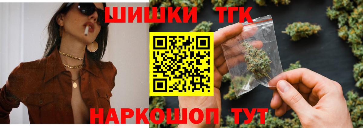 Каннабис THC 21%  Нальчик  Конопля ГИДРОПОН  Марихуана гибрид  Конопля индика 
