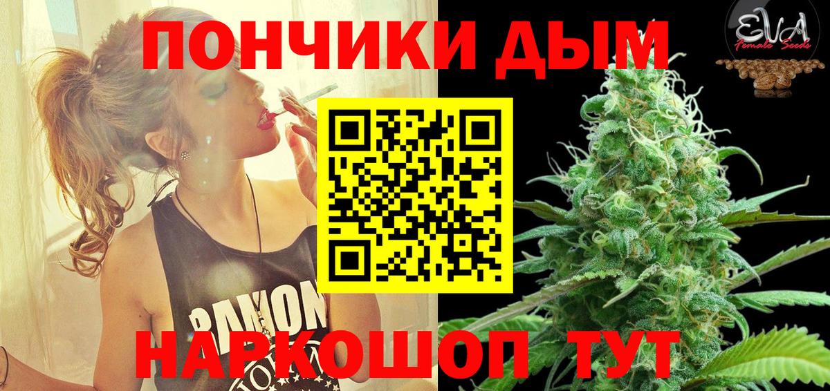 Конопля LSD WEED Нальчик