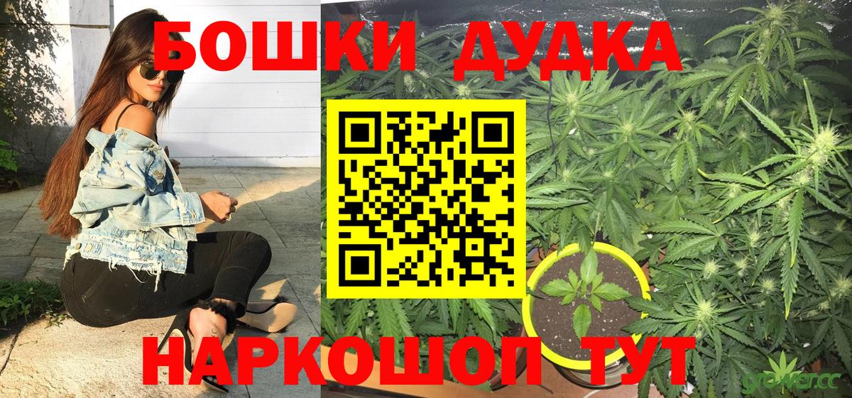 Конопля семена  МАРИХУАНА THC 21%  Нальчик  Вход с VPN  Каннабис план 